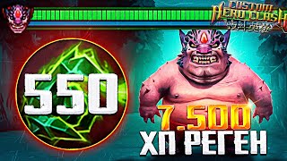 🔥550 Стаков Finger Of Death + Healer = ИМБА СТРАТА на Лионе! Custom Hero Clash