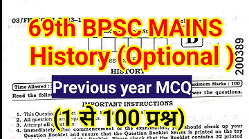 69th BPSC MAINS | History Optional Paper| Previous year Questions| History
