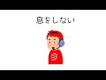 【すとぷり文字起こし】ヘッドセットで鼻息が気になる莉犬くん
