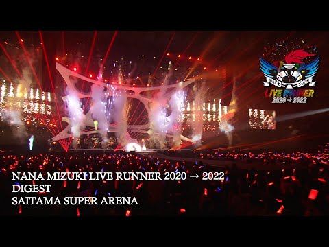 水樹奈々「NANA MIZUKI LIVE RUNNER 2020 → 2022」ダイジェスト映像