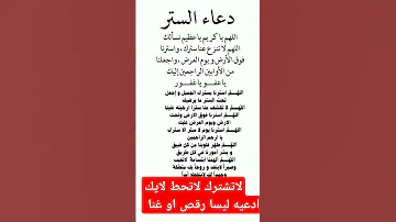 اليمن صنعاء السعودية دعاء جميل جدا مستجاب باذن الله 