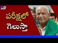 We are ready for the floor test: Yeddyurappa