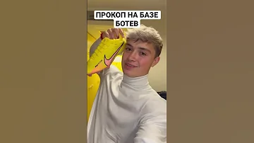 ПРОКОП ПРИЕХАЛ В БОЛГАРИЮ 🇧🇬