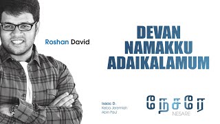 Video-Miniaturansicht von „Devan Namakku Adaikalamum (Audio) - Roshan David | Isaac D | Nesarae | Tamil Christian Song“