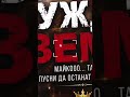ПЕСЕНТА ВЕЧЕ Е В YOUTUBE 🔥🎙️ DENIS OFFICIAL VIP PRODUCTION presents ЧУЖДИ ЗЕМИ – Балада ХИТ 2026