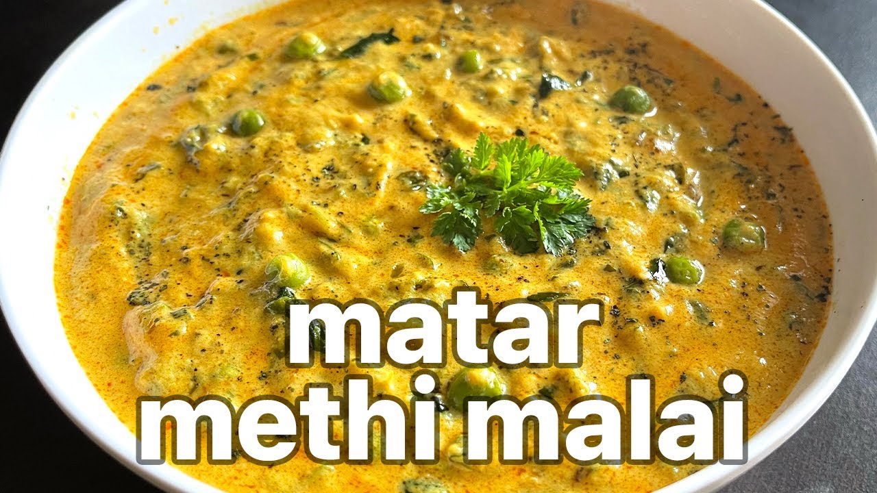 methi matar malai | मेथी मटर मलाई | matar methi malai recipe restaurant style | Foodingale