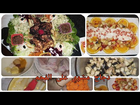 grilled chicken with a distinctive seasoning and a wonderful taste