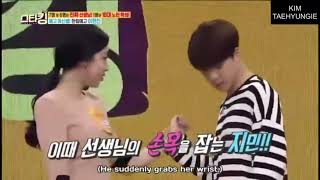Star King (episode 447) | jimin and teacher |