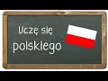 Учим простые фразы на польском