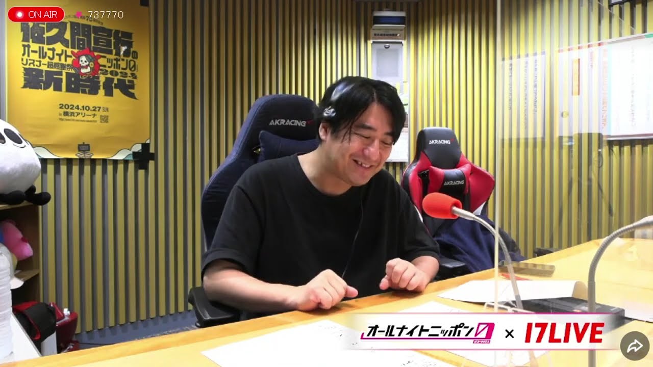 佐久間宣行のオールナイトニッポン0 2024.10.10 出演者 : 佐久間宣行　ゲスト：千鳥