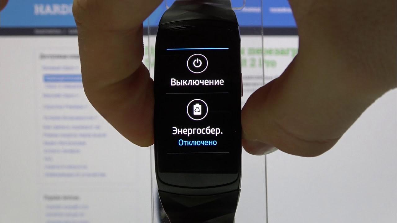 Как перезагрузить самсунг если не работает кнопка. Samsung fit перезагрузить. самсунг часы перезагружаются. перезагрузить часы samsung galaxy. как отключить часы самсунг фит 2 от телефона.