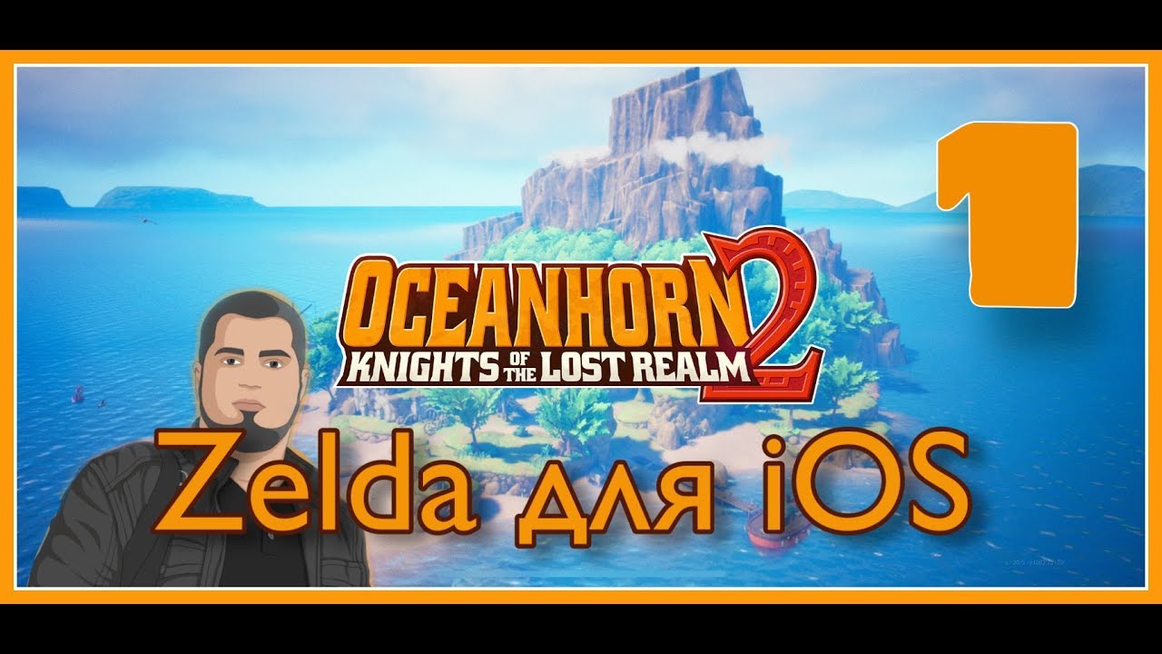 Oceanhorn (O Zelda do iOS & Android ) #game #mobilegame #iphone #a