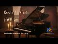 ريح الأفراح Reeh Al Afrah Moroccan Hit 2026 Piano Music Celebration Song MelodyX Officiel 