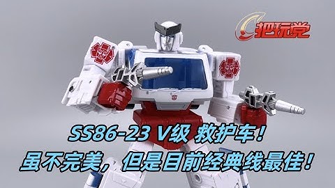 孩之宝。变形金刚。电影工作室。SS86-23。航行家级。救护车。Hasbro.Transformers.Studio Series.86-23.Voyager Class.Ratchet.