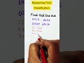Find the Odd One 🤔 | Factor Method Reasoning | SSC, Railways #logicalreasoning