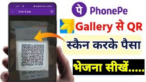 PhonePe से qr Code Scan करके payment कैसे करे| PhonePe Scan QR payment