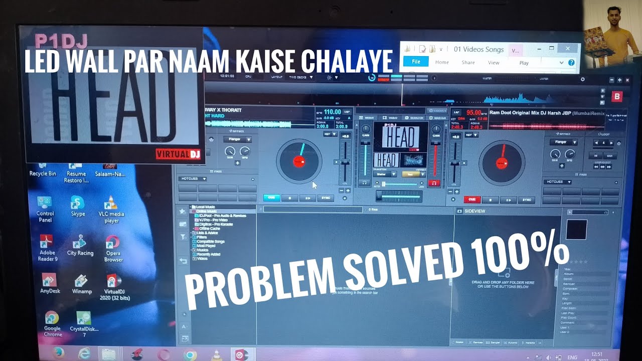 LED Wall Par musical Group Ka Naam Kaise Dale || LED Wall Problem Solved || P1DJ