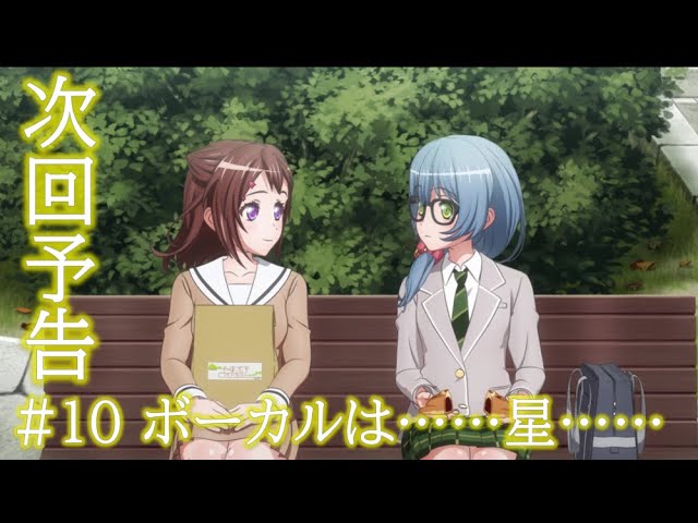 貴重 B2大 ポスター　BanG Dream! バンドリ！ 3rd Season アニメ「BanG Dream! 3rd Season」 B2タペストリー | BanG Dream