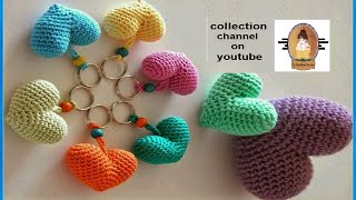 كروشيه قلب مجسم - مدليه مفاتيح شرح للمبتدئين | crochet key chain with 3d heart # كولكشن collection #