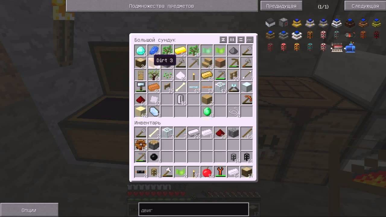 Генератор ников minecraft