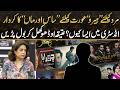 Why Are Women Only Offered ‘Mother’ &amp; ‘Mother-in-Law’ Roles ? Atiqa Odho Speaks Out