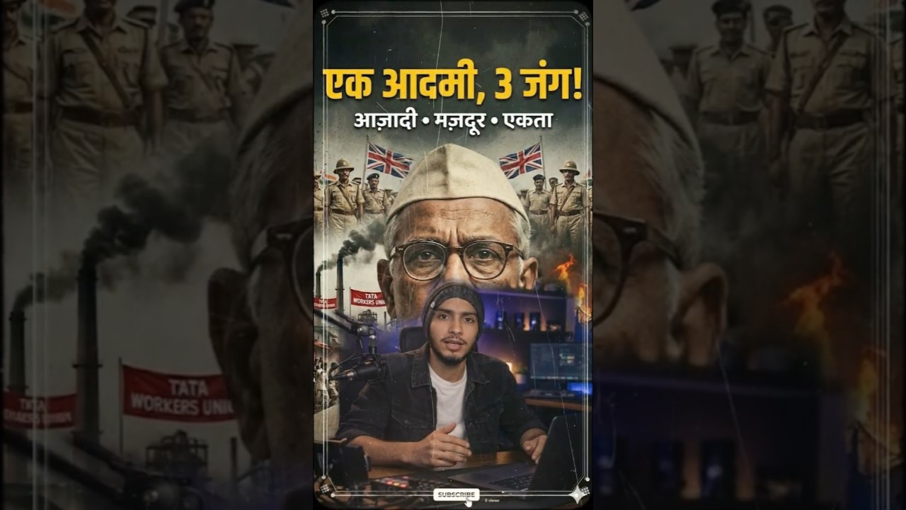 Bharat Aur Muslim Freedom Fighter |  Episode-48 | Professor Abdul Bari | 