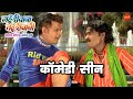 Comedy  mahu deewana tahu deewani  superhit chhattisgarhi movie clip  2018