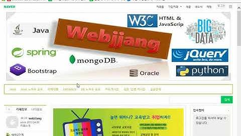 Webjjang JAVA 06-11 객체와변수와메서드(웹짱과 함께하는 자바)