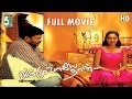 Ammuvagiya naan full movie quality  rparthiban  barathi  padma magan