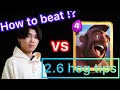 【2.6 hog tips】How to beat Mugi’s log bait with 2.6 hog!?【OYASSUU CLIPPING】