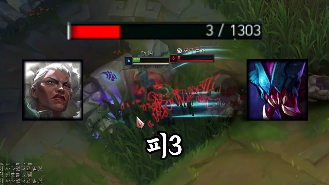 피 3 차이로 간신히 이긴 상대가 샷건 칠만한 솔킬 보여드립니다