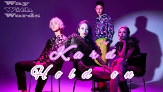 [MV] KARD - 'HOLD ON' | 1st single album (Way with words) 'HOLD ON' M/V