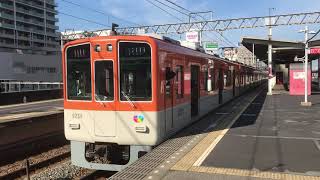 阪神8000系タイプⅣ(8239F)直通特急阪神大阪梅田行き　山陽明石駅発車