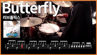 321.러브홀릭스(Loveholics) - Butterfly 드럼커버 【★★☆☆☆】 drums tutorial 드럼 악보 【TAB】