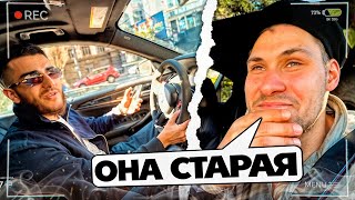 ЛЕВА в ШОКЕ С ШАШЕК РЕНАТКО на BMW M5 F90