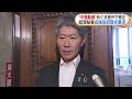 “中傷動画”を巡る高市総理の国会答弁を修正　立憲が秘書の国会招致を要求　「虚偽の答弁と言われても仕方ない」（2026年06月12日）