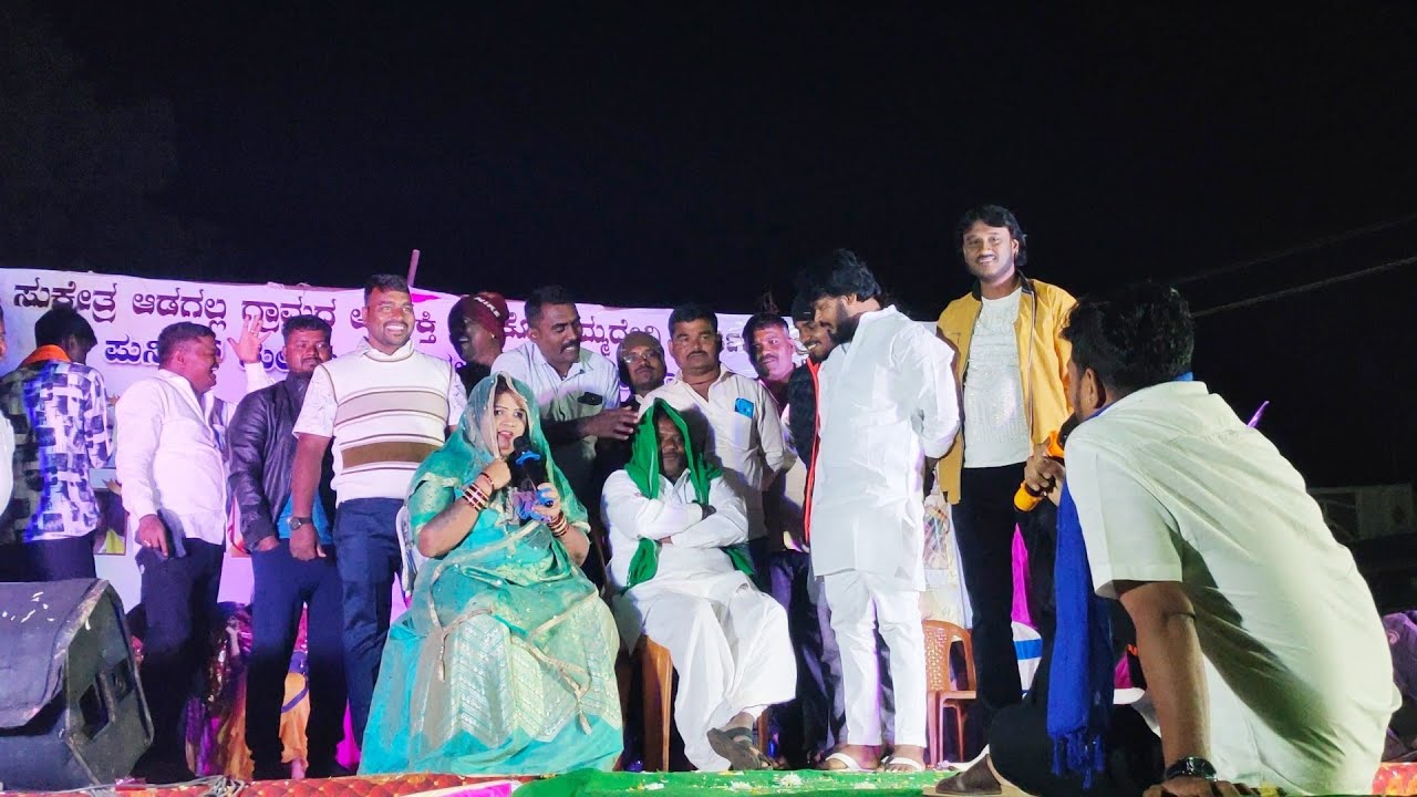 ಪಲ್ಲವಿ ಗಜೇಂದ್ರಗಡ ಸೊಬಾನ ಕಾರ್ಯ 2 ಮಕ್ಕಳ ನಾಮಕರಣ, ಮ್ಯೂಸಿಕ್ ಮೈಲಾರಿ ಸೊಬಾನ ಪದ 