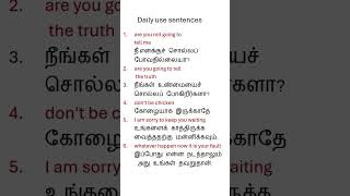 #spokenenglish #easyenglish #shorts #trending #vocabulary #englishlanguage #englishlearning #english