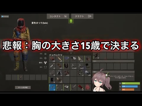 【夏色まつり】そのままのキミでいて【ホロライブ切り抜き】