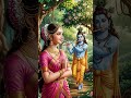भिक्षुक बनाओ तो बनाए गोवर्धन का #youtubeshorts #trending #devotionalbhajan #viral #radheshyam