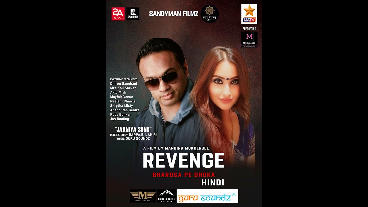 Revenge | Short Film | Mens Mental Health | Sandyman, Krishaa Verma, Arindam Halder | Bappa Lahiri