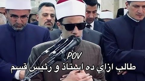 Qari  Muhammad Ahmad Hassan, the humble voice,  القارئ الشيخ محمد أحمد حسن تلاوات صلاة التراويح  ر