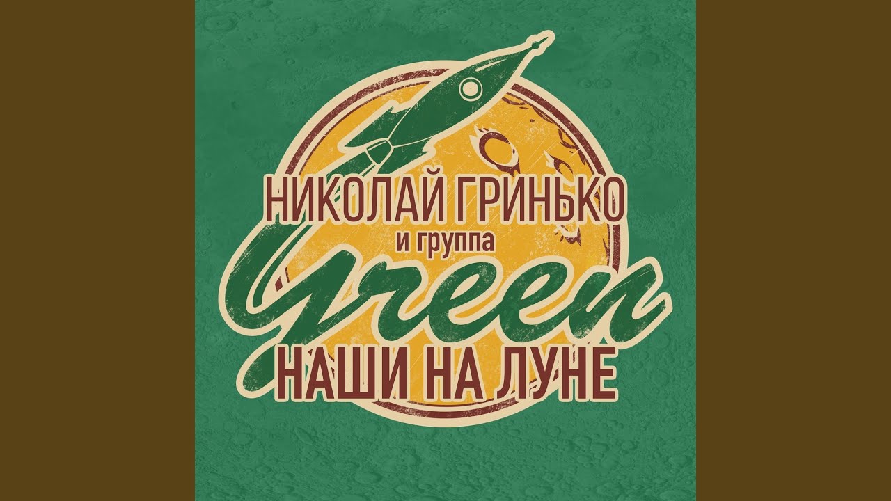 Альфа центавра - YouTube