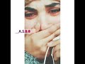 اسیر غم اسیر غم