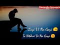 Layi vi Na Gayi te Nibhai vi Na Gayi whatsapp status 2018