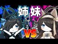 白キャスリィVS黒キャスリィ 対決 最強なのはどっち にゃんこ大戦争 ゆっくり実況 2ND 247 白キャスリィVS黒キャスリィ 対決 最強なのはどっち にゃんこ大戦争 ゆっくり実況 2ND 247