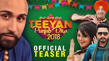 New Songs 2018 || Teeyan Punjab Diyan 2018 || Official Teaser || ST STUDIO & MR. WOW Presentation