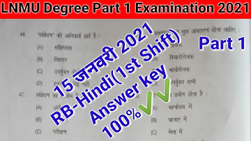 LNMU Degree Part 1 RB Hindi Answer Key,15 January 2021/BA Part 1 100 marks Hindi Answer,15-01-2021