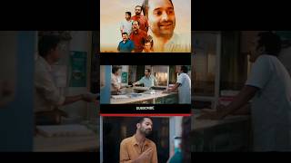 part 7/Pachuvum Athbutha Vilakkum/2023/Malayalam/comedy Drama Movie/Fahadh Faasil/#funnyshorts funny