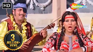 Hum Banjaro Ki Baat | Dharam Veer (1977) | Jeetendra, Dharmendra, Neetu | Kishore Kumar Hit Songs